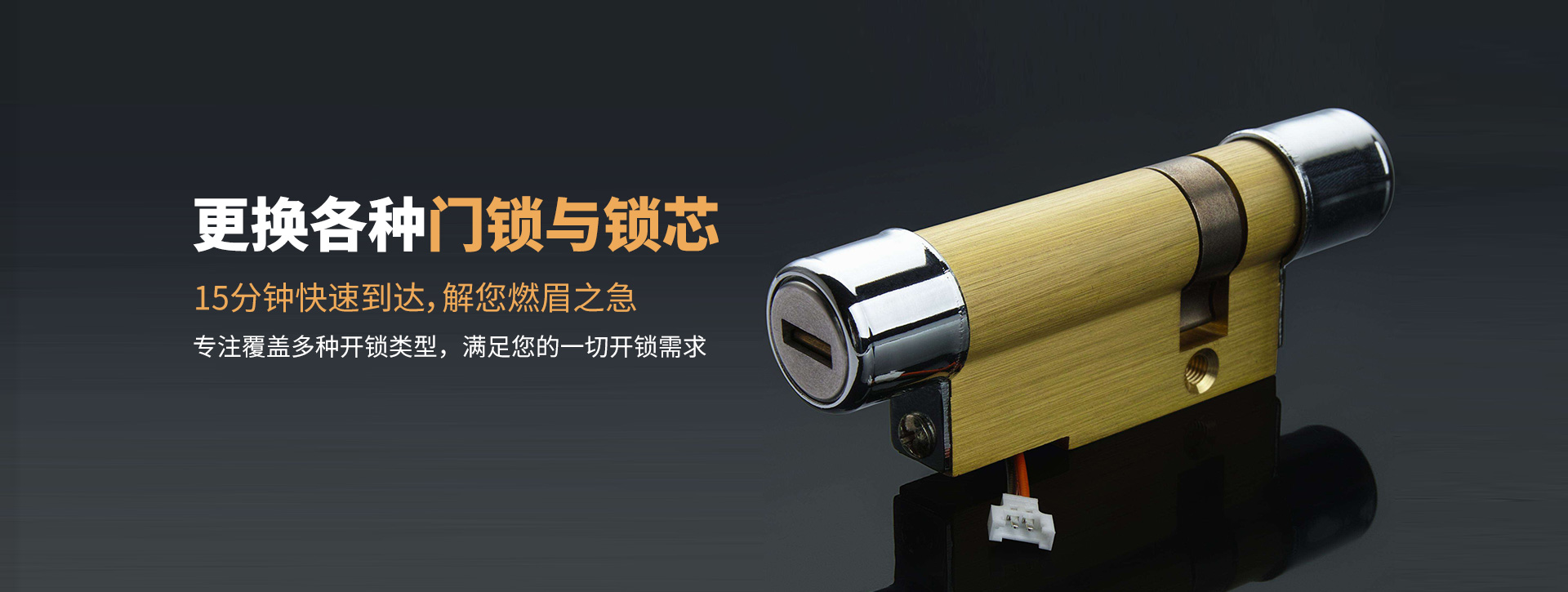 毕节威宁彝族回族苗族自治县banner03